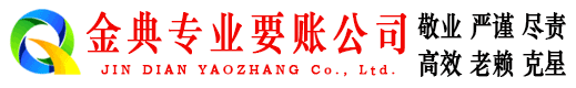 子洲收债公司